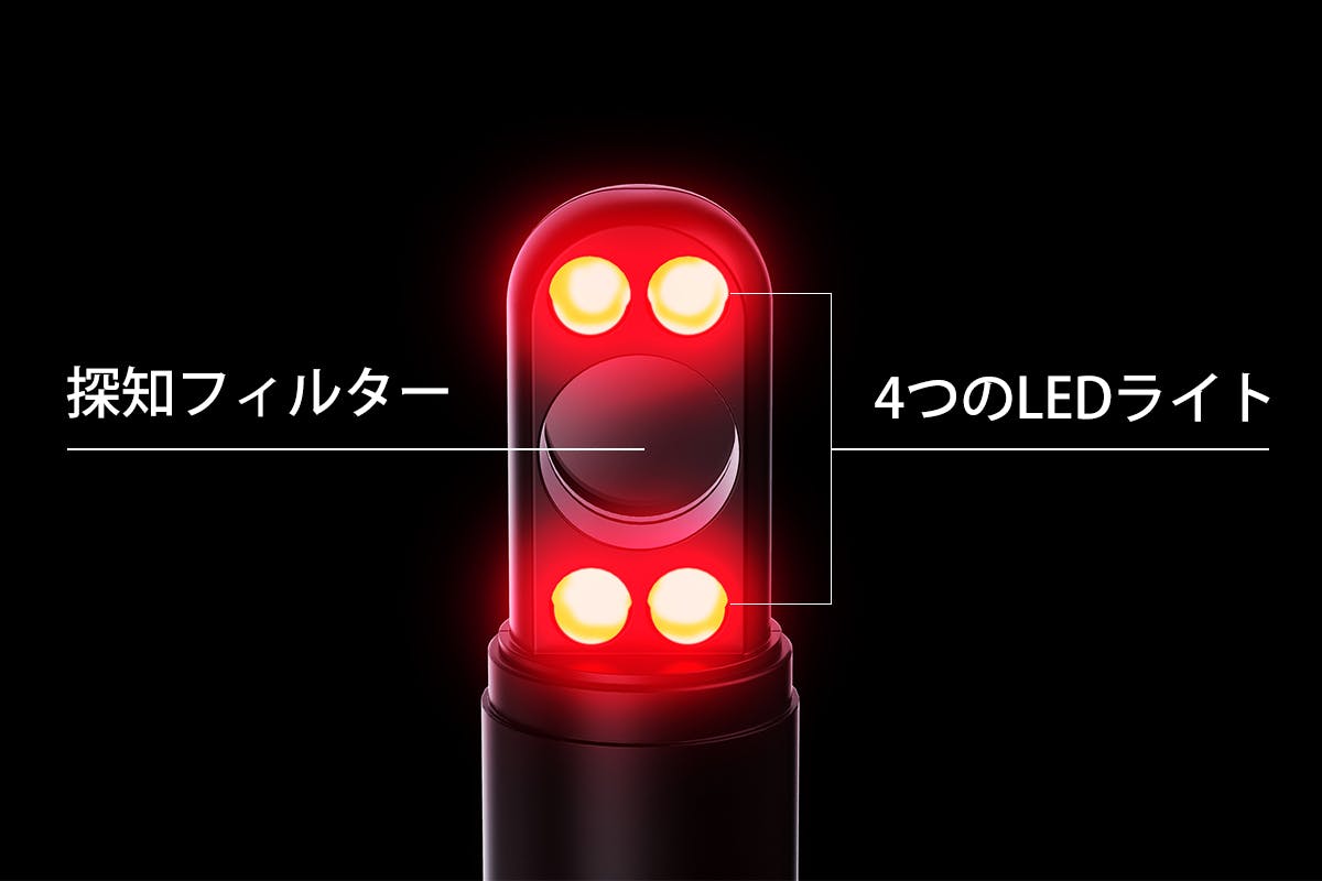 防犯ブザー付！隠しカメラを探知できる78gのコンパクト懐中電灯