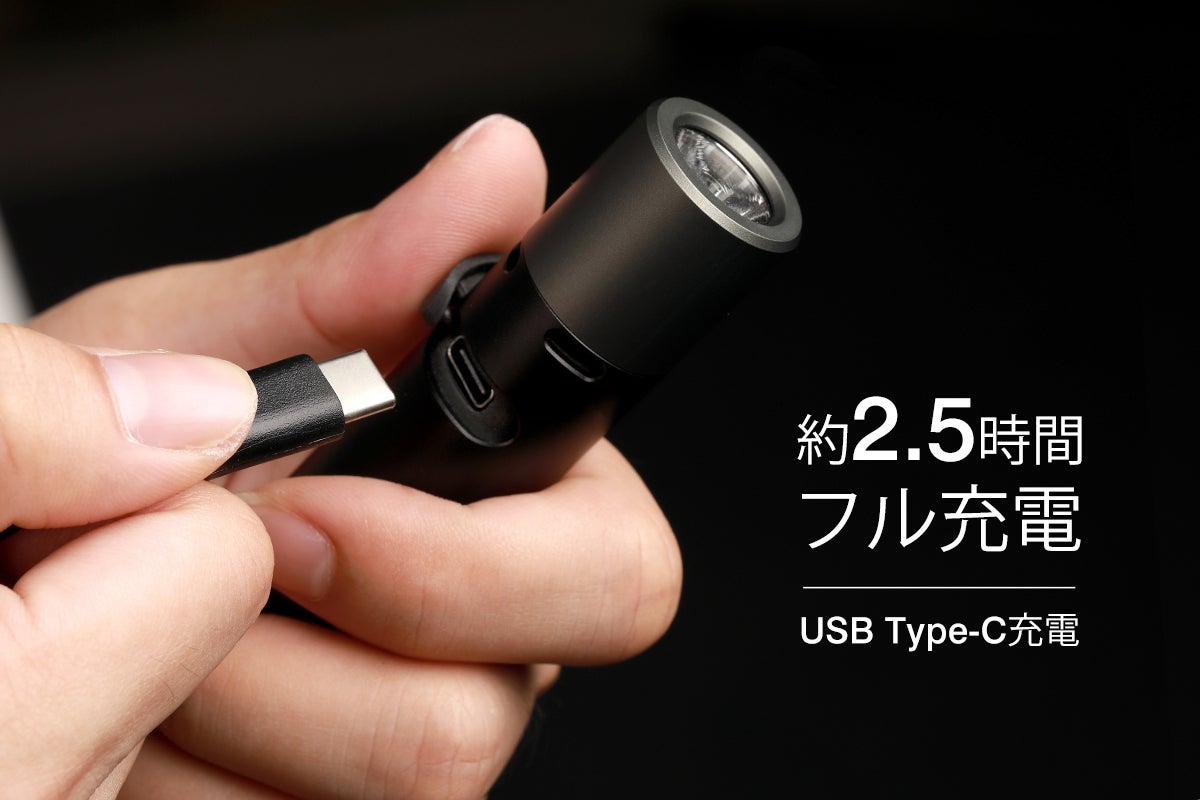 防犯ブザー付！隠しカメラを探知できる78gのコンパクト懐中電灯
