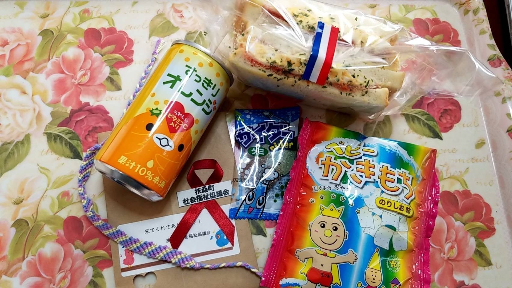 4番目のメイン画像