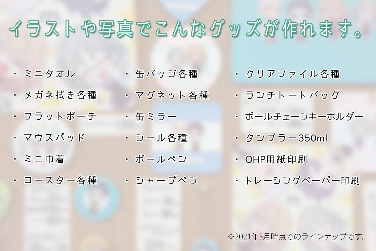 3番目のメイン画像