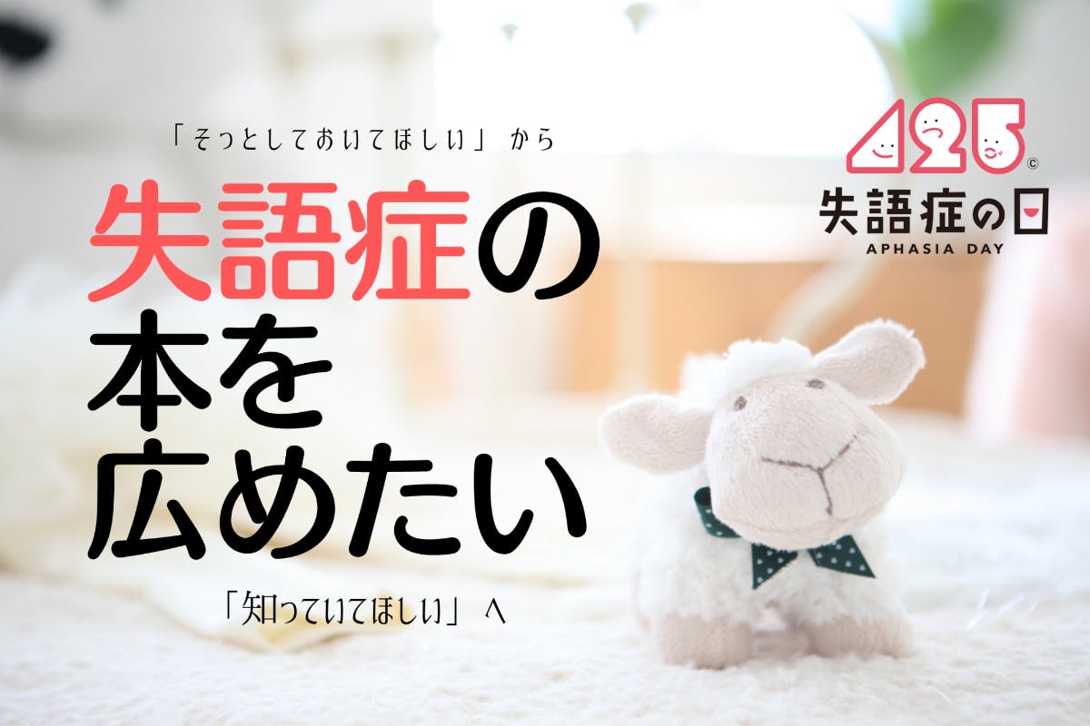 言葉のキャッチボール Campfire キャンプファイヤー 言葉のキャッチボール Campfire キャンプファイヤー