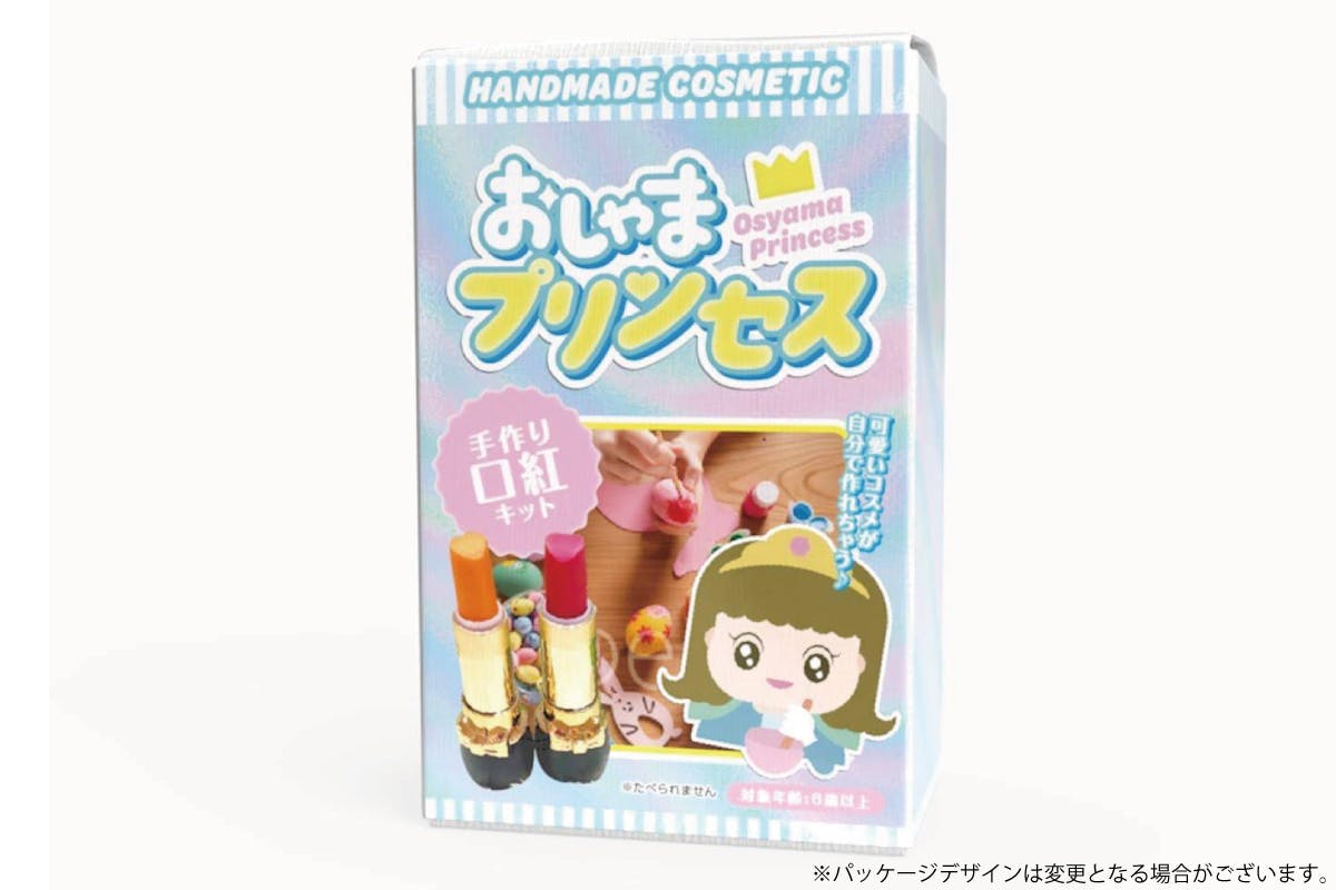 コスメが手作りできるの 子どものできた の心と個性を育む手作りキッズコスメキット Campfire キャンプファイヤー コスメが手作りできるの 子どものできた の心と個性を育む手作りキッズコスメキット Campfire キャンプファイヤー