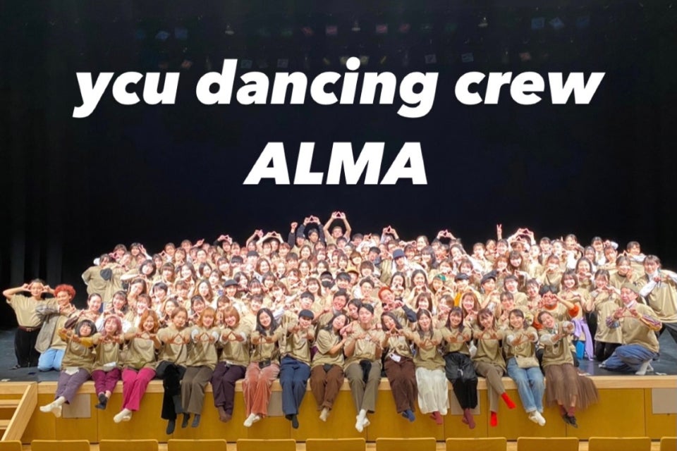 横浜市立大学ダンス部を支援 自主公演を成功させたい Campfire キャンプファイヤー