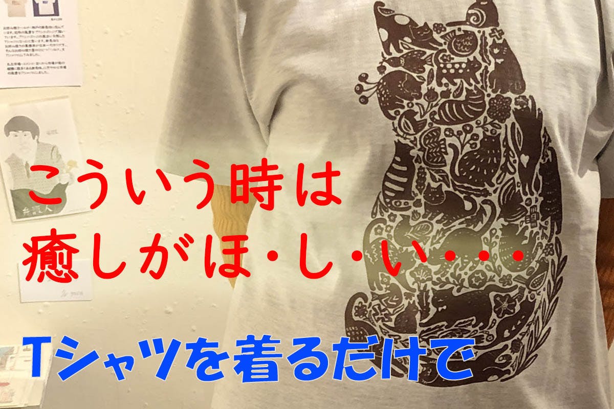 tシャツで世界を変える アーティストが作るtシャツ屋さん Campfire キャンプファイヤー tシャツで世界を変える アーティストが作るtシャツ屋さん Campfire キャンプファイヤー