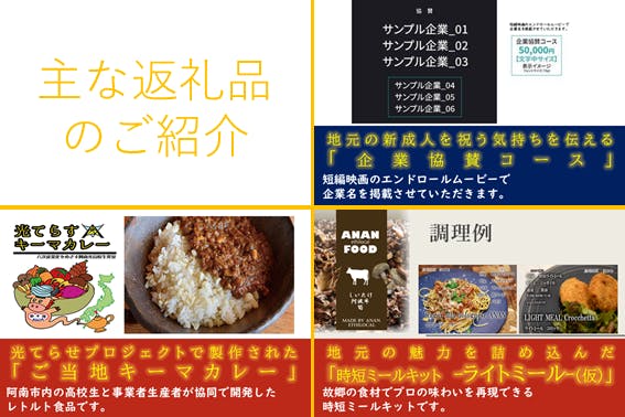 新成人みんなに届けるプレゼント 成人式 ニューノーマル花火 想いを新たな形で Campfire キャンプファイヤー