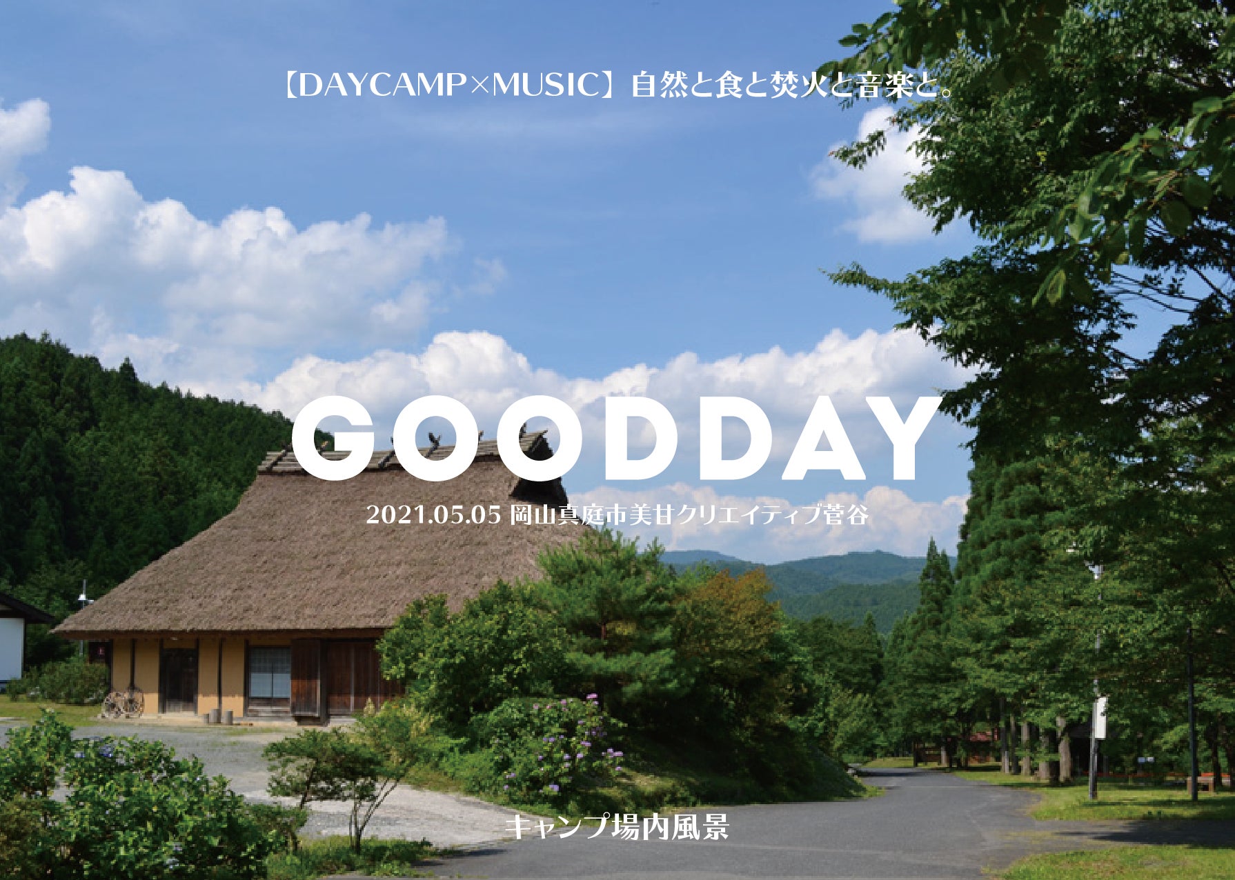 3番目のメイン画像