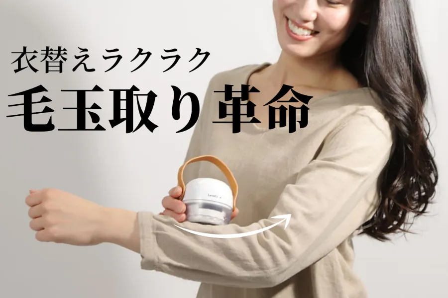 1番目のメイン画像