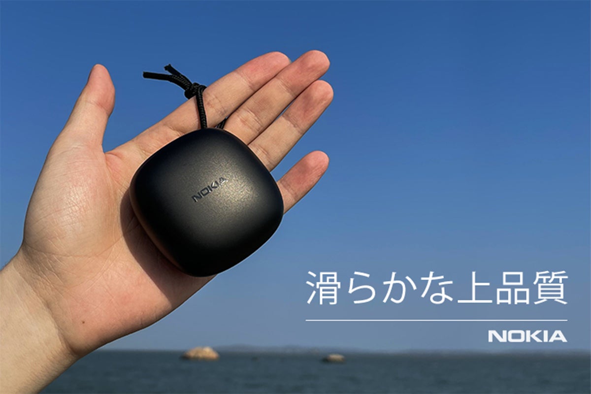 ワイヤレスイヤホン(Naporon) 世界の“NOKIA”発。2つのノイキャンを搭載した完全ワイヤレスイヤホン