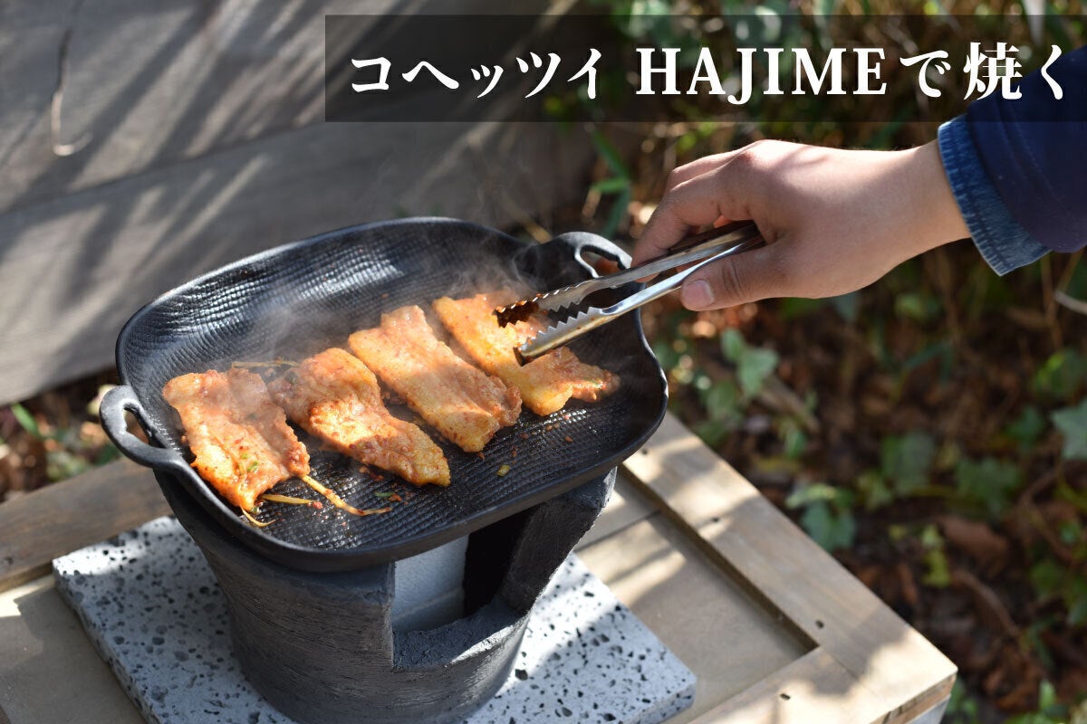 イベント販売用 焼き団子用火床 【公式通販】