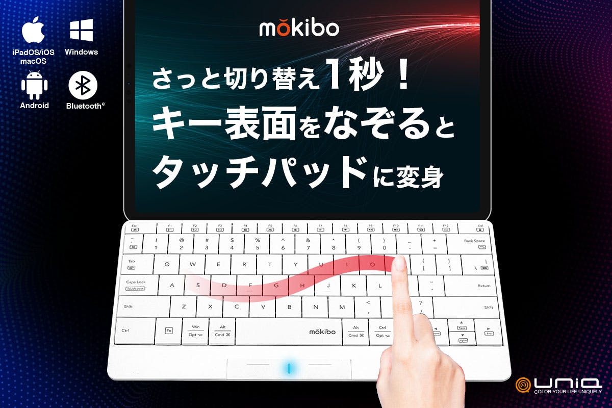 キーボードにタッチパッドが搭載 Mokibo モキボ タイピング テスト Campfire キャンプファイヤー