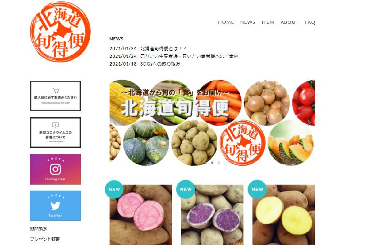 4番目のメイン画像