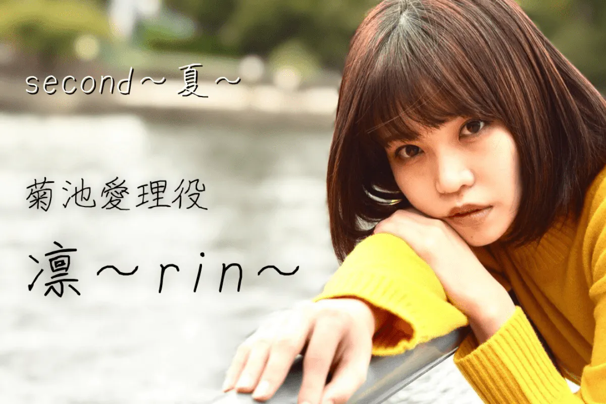 2番目のメイン画像