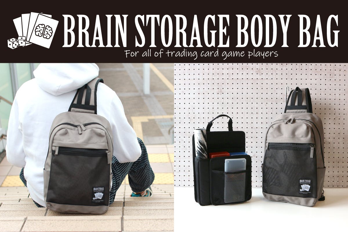 トレーディングカードゲームプレイヤーのためのバッグ Brain Storage Campfire キャンプファイヤー トレーディングカードゲームプレイヤーのためのバッグ Brain Storage Campfire キャンプファイヤー