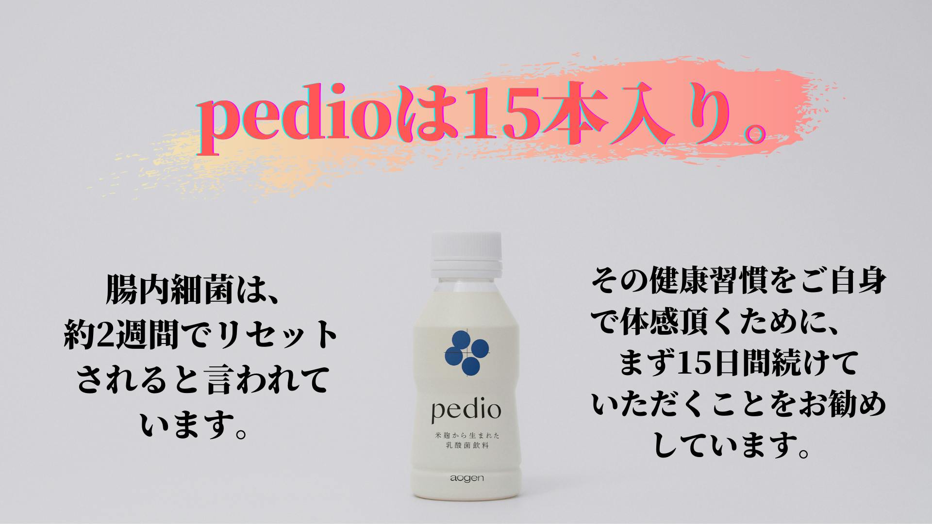 CAMPFIRE限定先行販売！】創業400年の味噌蔵から生まれた乳酸発酵飲料アクティビティ - CAMPFIRE (キャンプファイヤー)