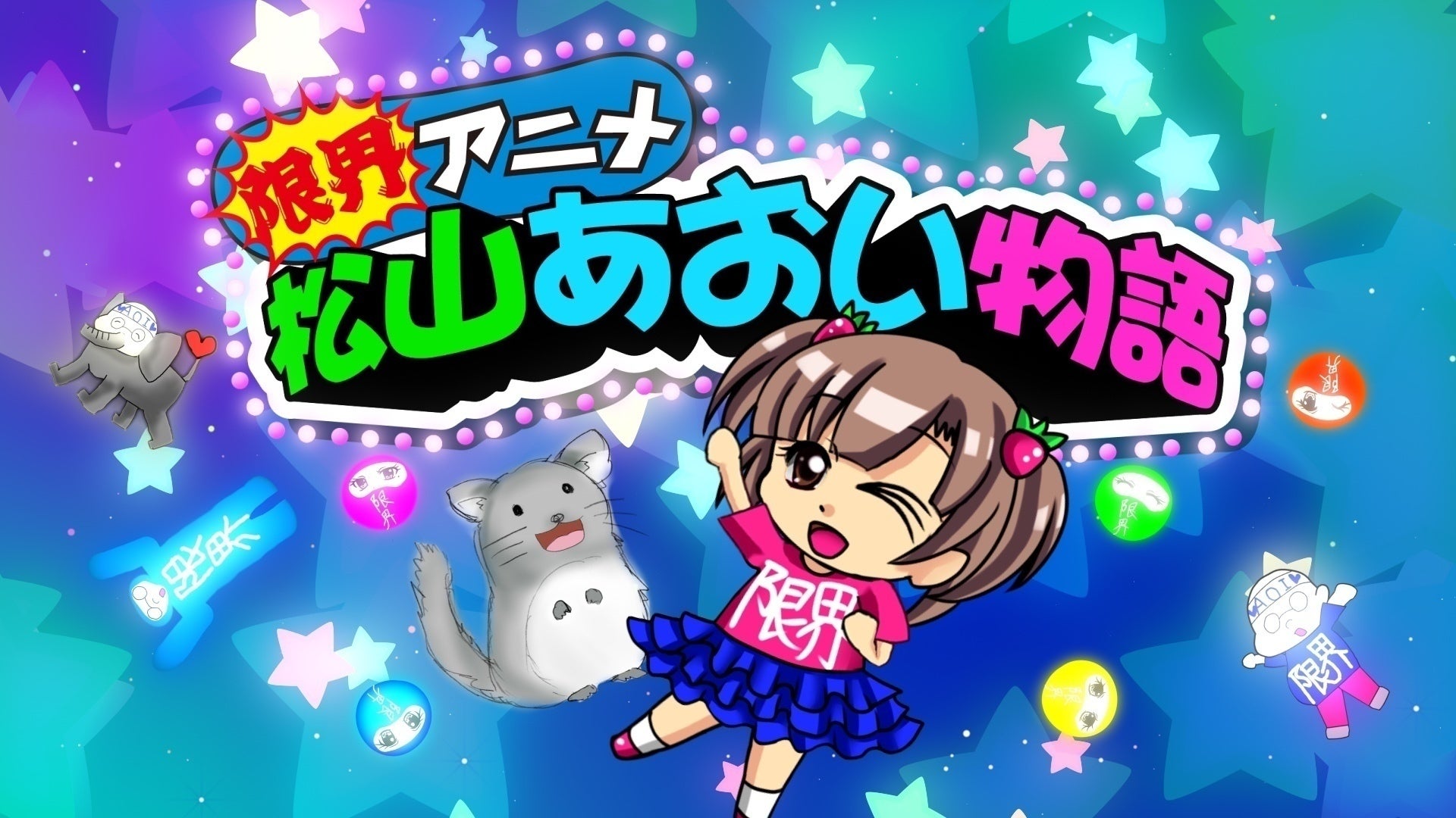 2番目のメイン画像