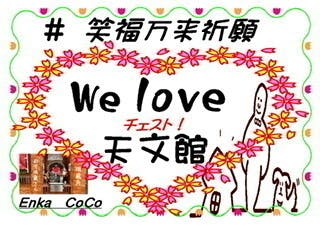 カラオケで皆さんを元気にしたいです Campfire キャンプファイヤー カラオケで皆さんを元気にしたいです Campfire キャンプファイヤー