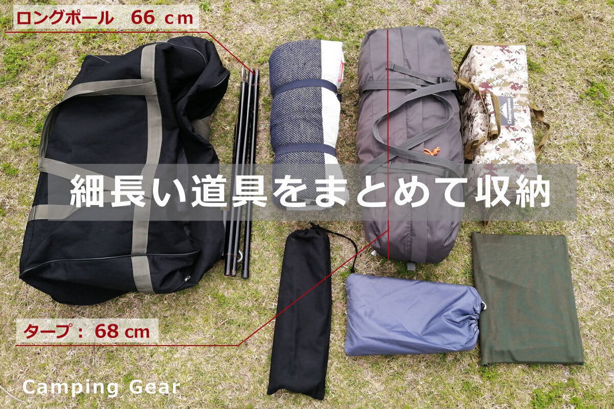 長ポールもテントも全部入る キャンパーのための超大型ギアバッグ 防滴 87l Campfire キャンプファイヤー 長ポールもテントも全部入る キャンパーのための超大型ギアバッグ 防滴 87l Campfire キャンプファイヤー