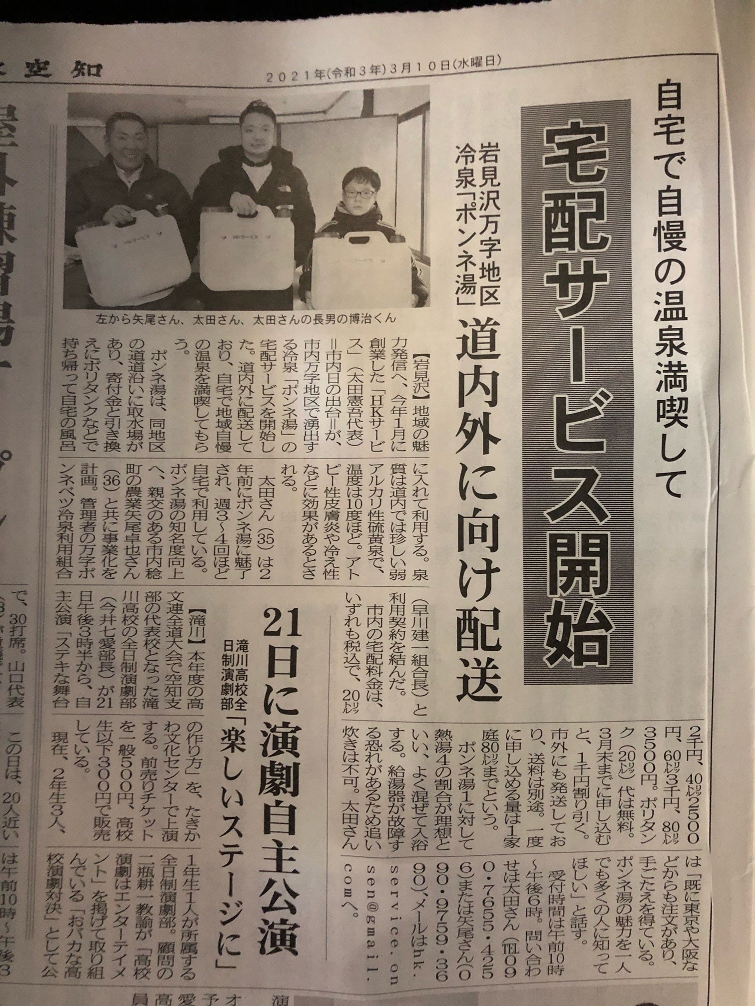 2番目のメイン画像