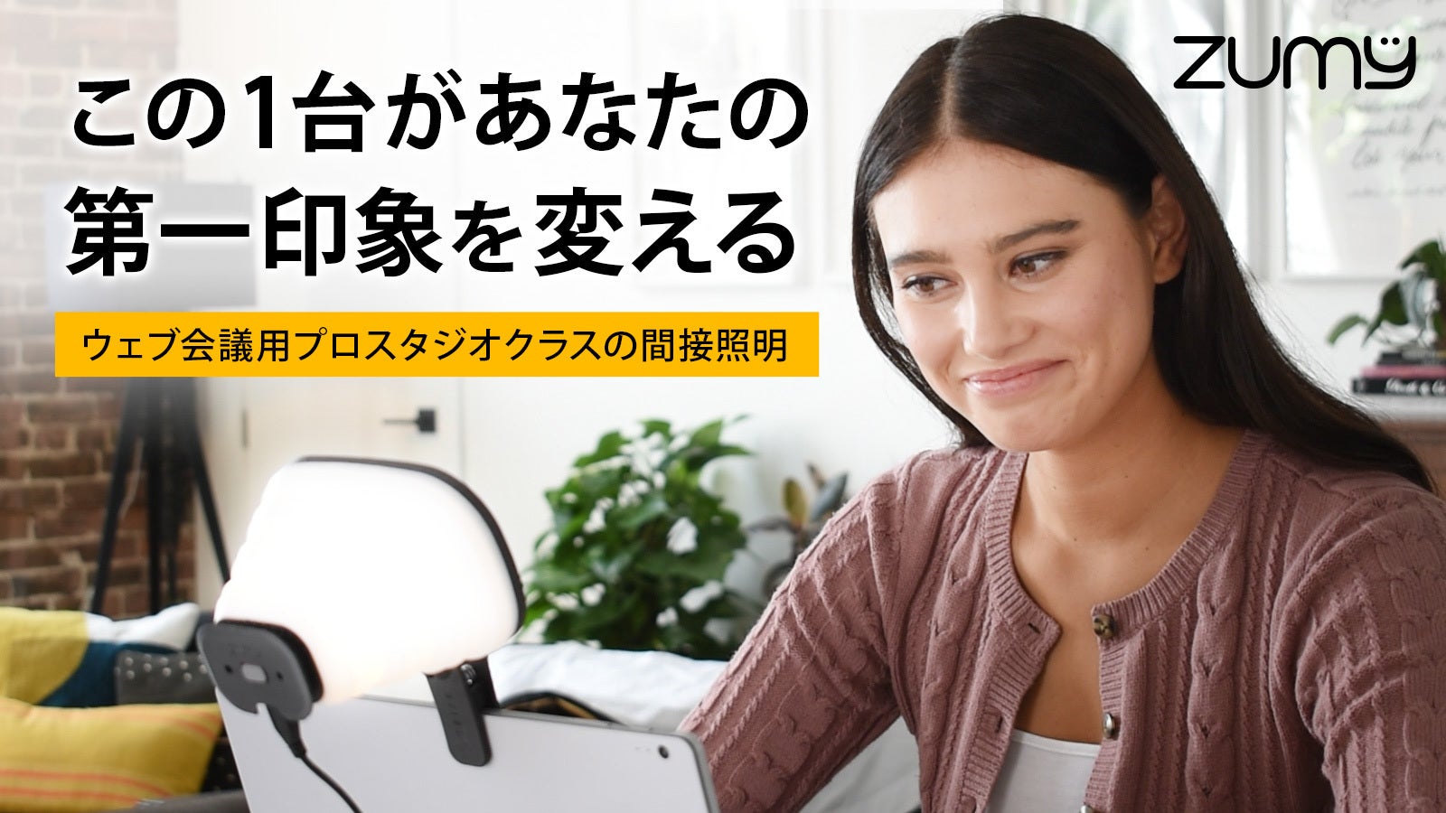 4番目のメイン画像