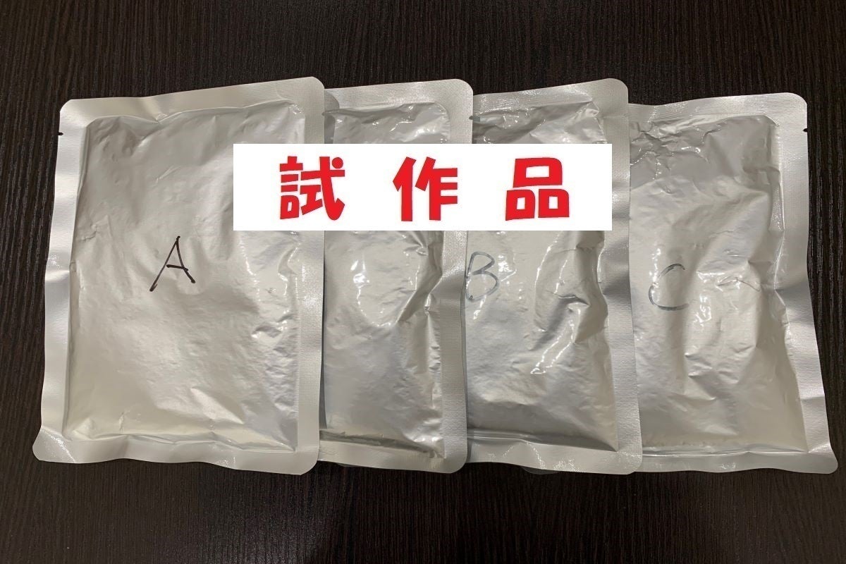 4番目のメイン画像