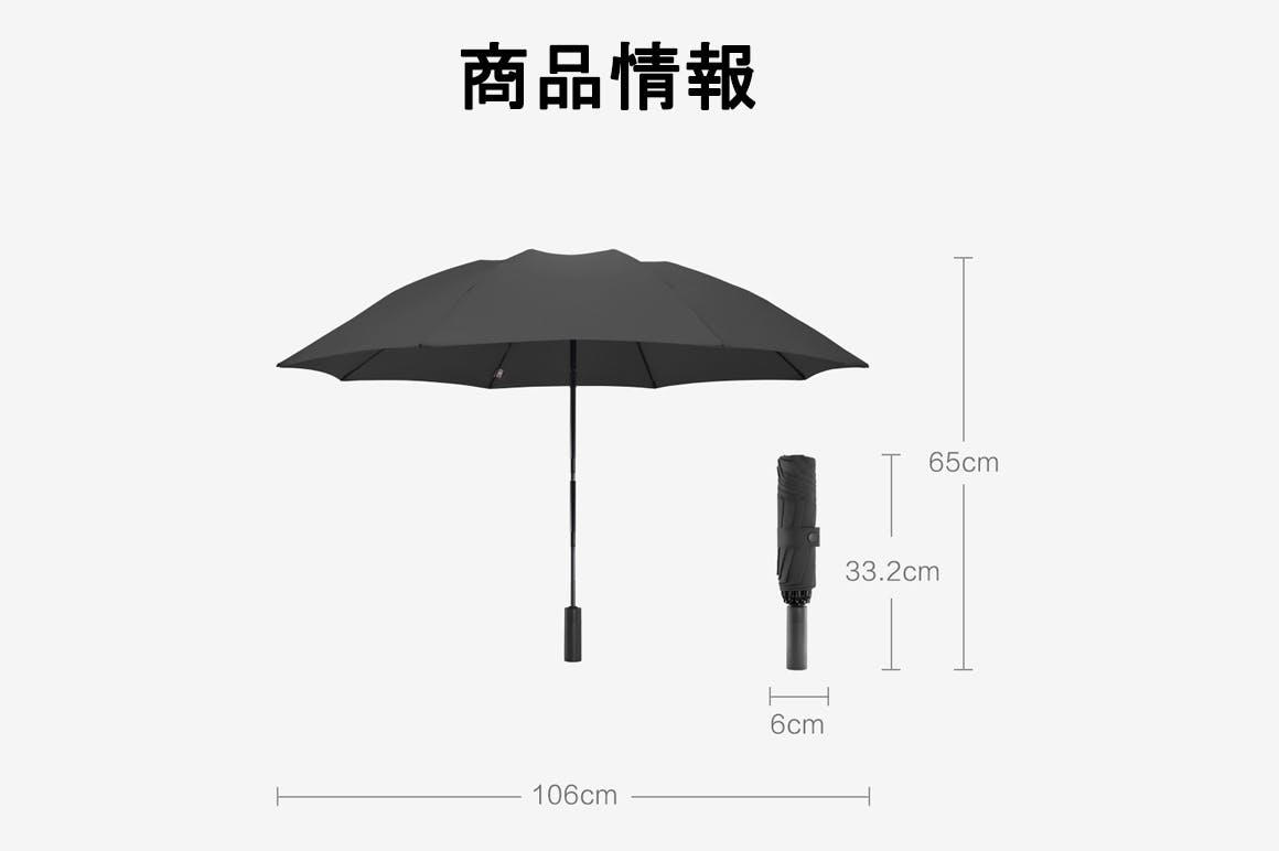 ワンタッチ自動開閉 Ledライト付き逆折り式折り畳み傘で雨の日を快適に Mu Campfire キャンプファイヤー ワンタッチ自動開閉 Ledライト付き逆折り式折り畳み傘で雨の日を快適に Mu Campfire キャンプファイヤー
