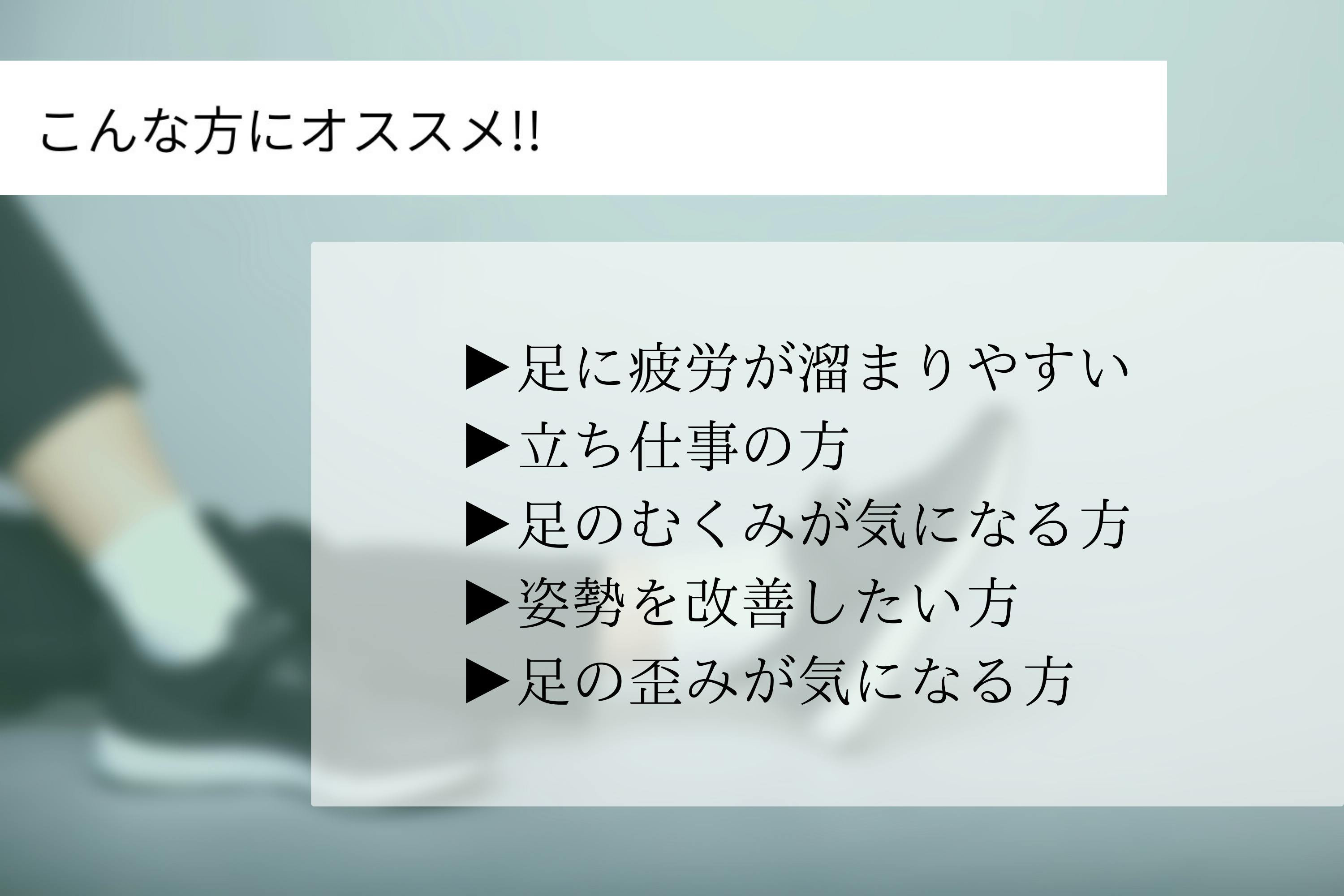 立ち仕事のあなたの為に Airweeksocks 医療従事者様へ感謝を伝えたい Campfire キャンプファイヤー 立ち仕事のあなたの為に Airweeksocks 医療従事者様へ感謝を伝えたい Campfire キャンプファイヤー