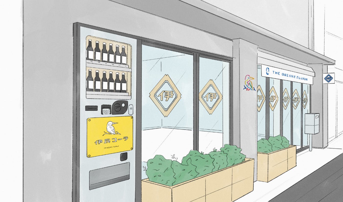 伊良コーラの全財産をかけた挑戦 渋谷の目抜き通りに新店舗を開店 Campfire キャンプファイヤー 伊良コーラの全財産をかけた挑戦 渋谷の目抜き通りに新店舗を開店 Campfire キャンプファイヤー