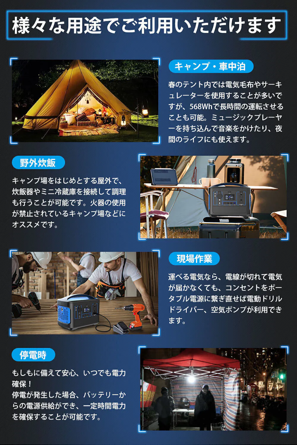 キャンプ 車中泊に 緊急時にも使えるポータブル電源 568w 太陽光パネルset Campfire キャンプファイヤー