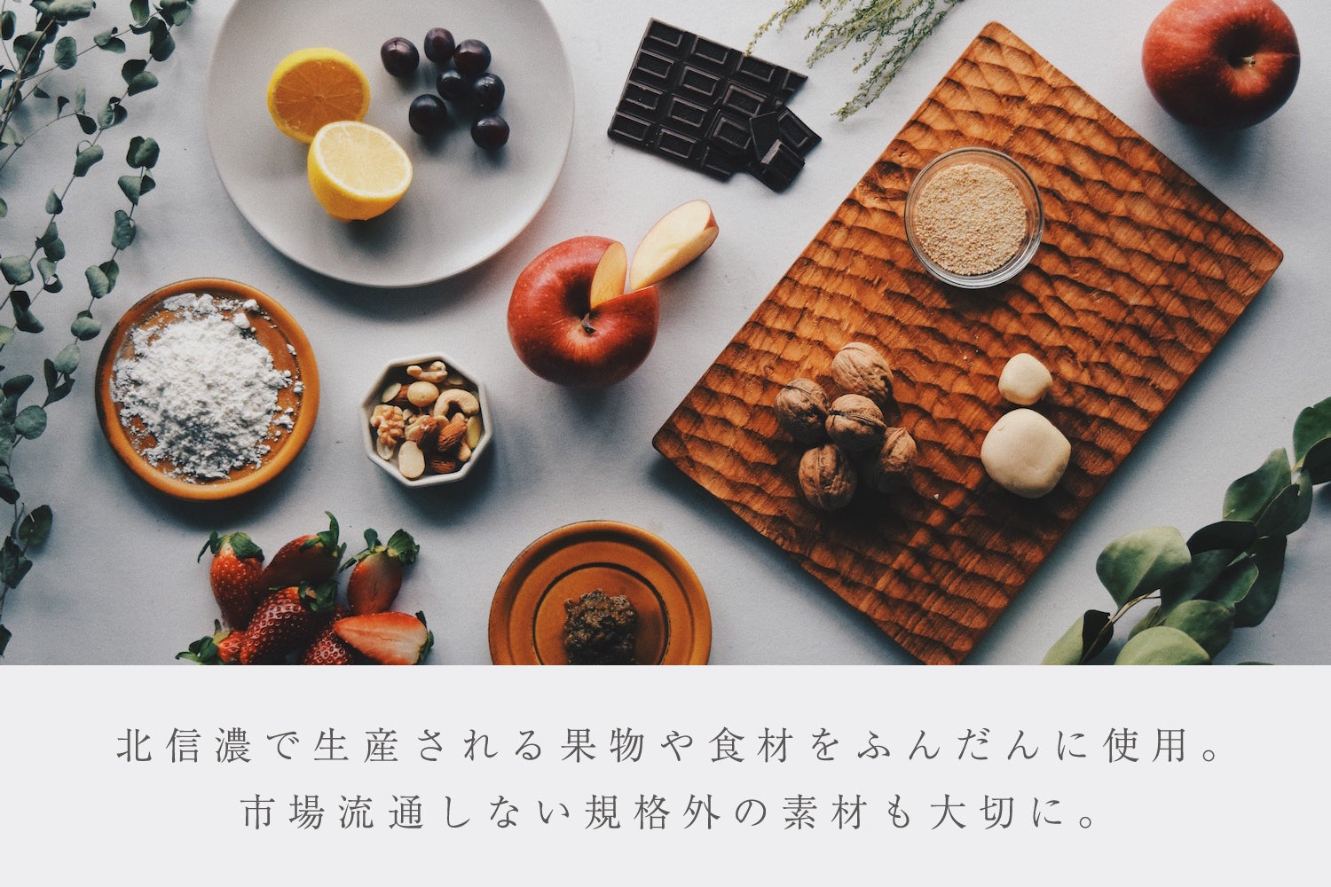 3番目のメイン画像