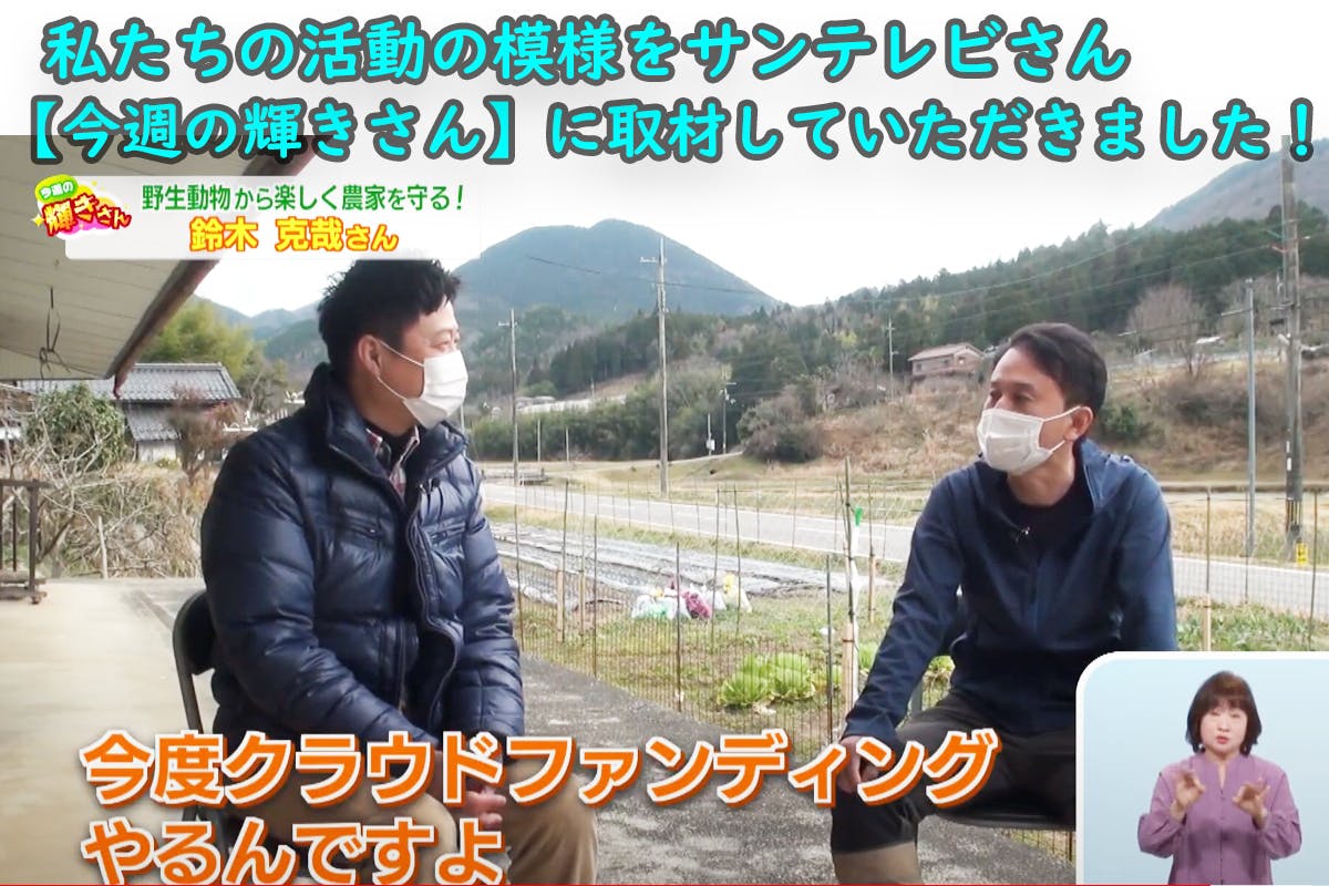 残り５日！ 尼崎市議会議員の山崎けんいちさんから応援メッセージを頂きました！ - CAMPFIRE (キャンプファイヤー)