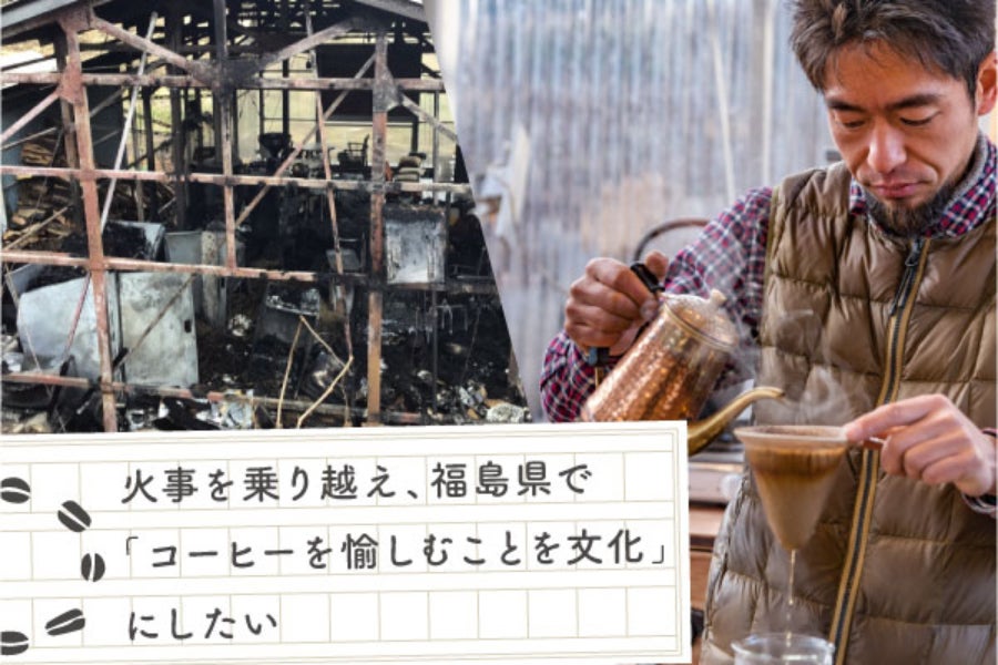 佐藤 菜美さんからの応援コメント Campfire キャンプファイヤー