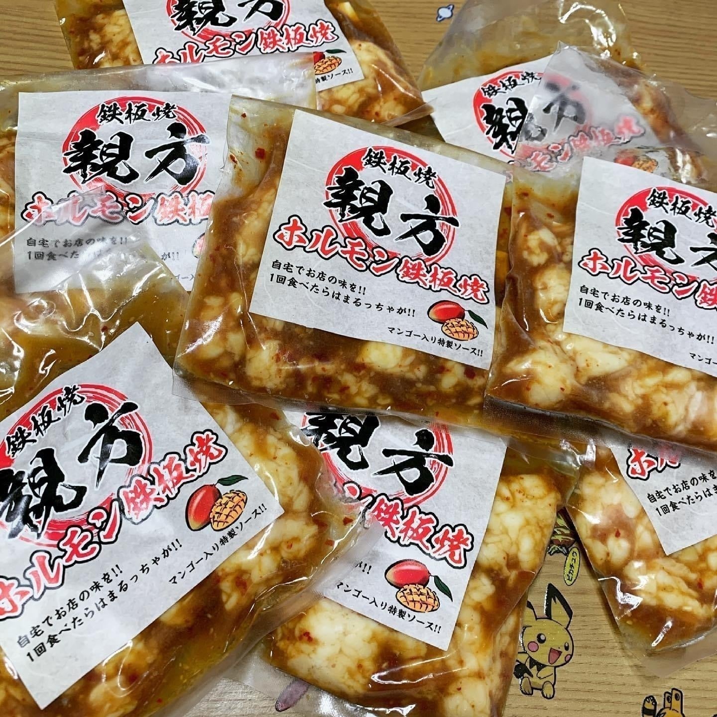 3番目のメイン画像