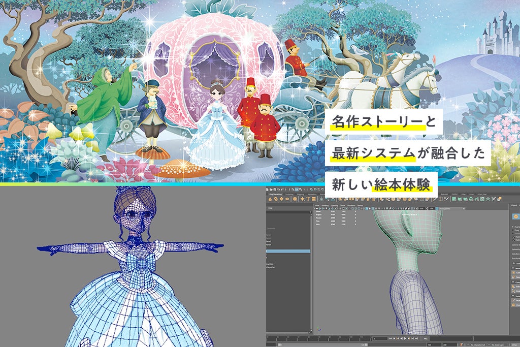 2番目のメイン画像
