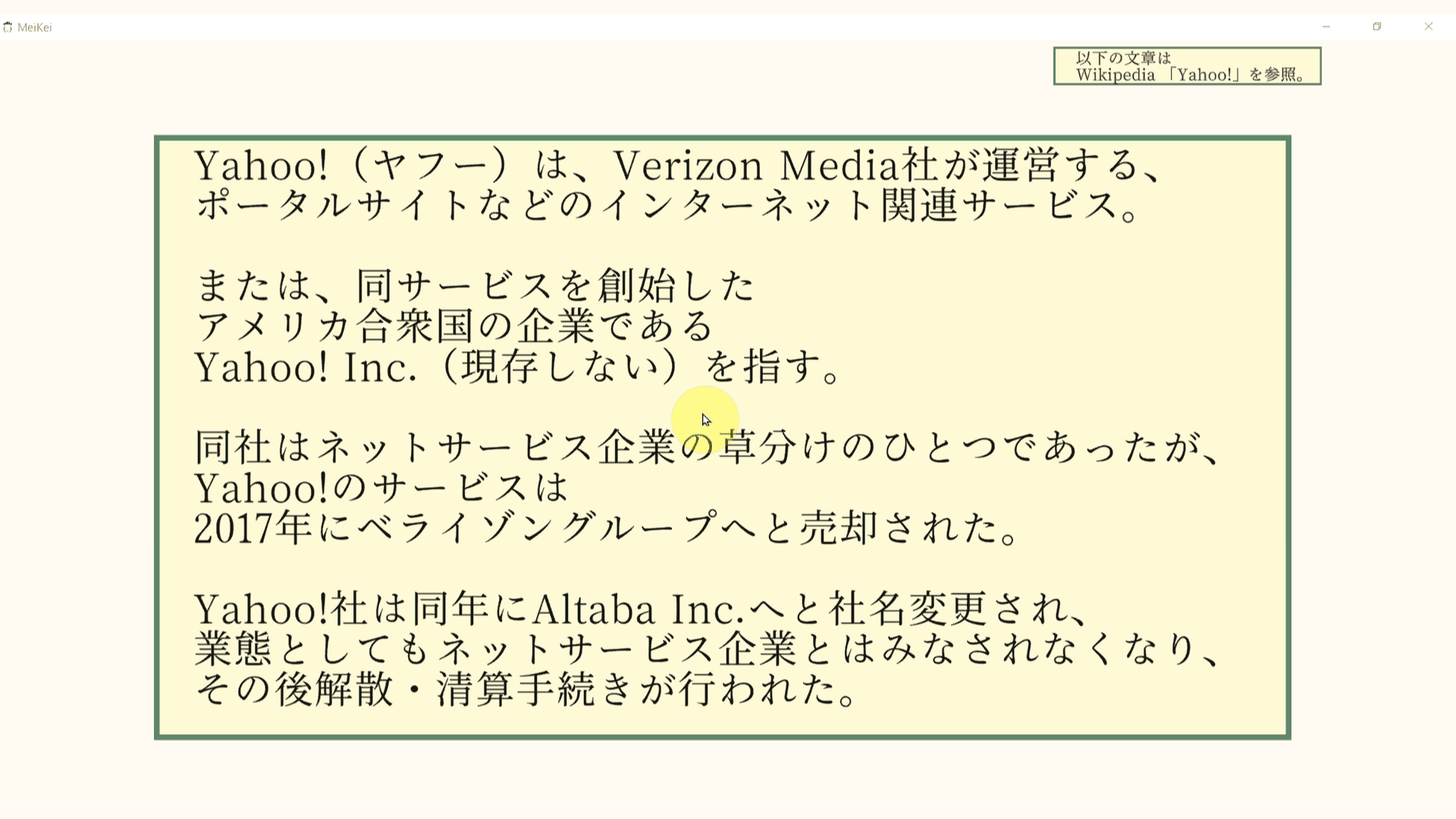 3番目のメイン画像