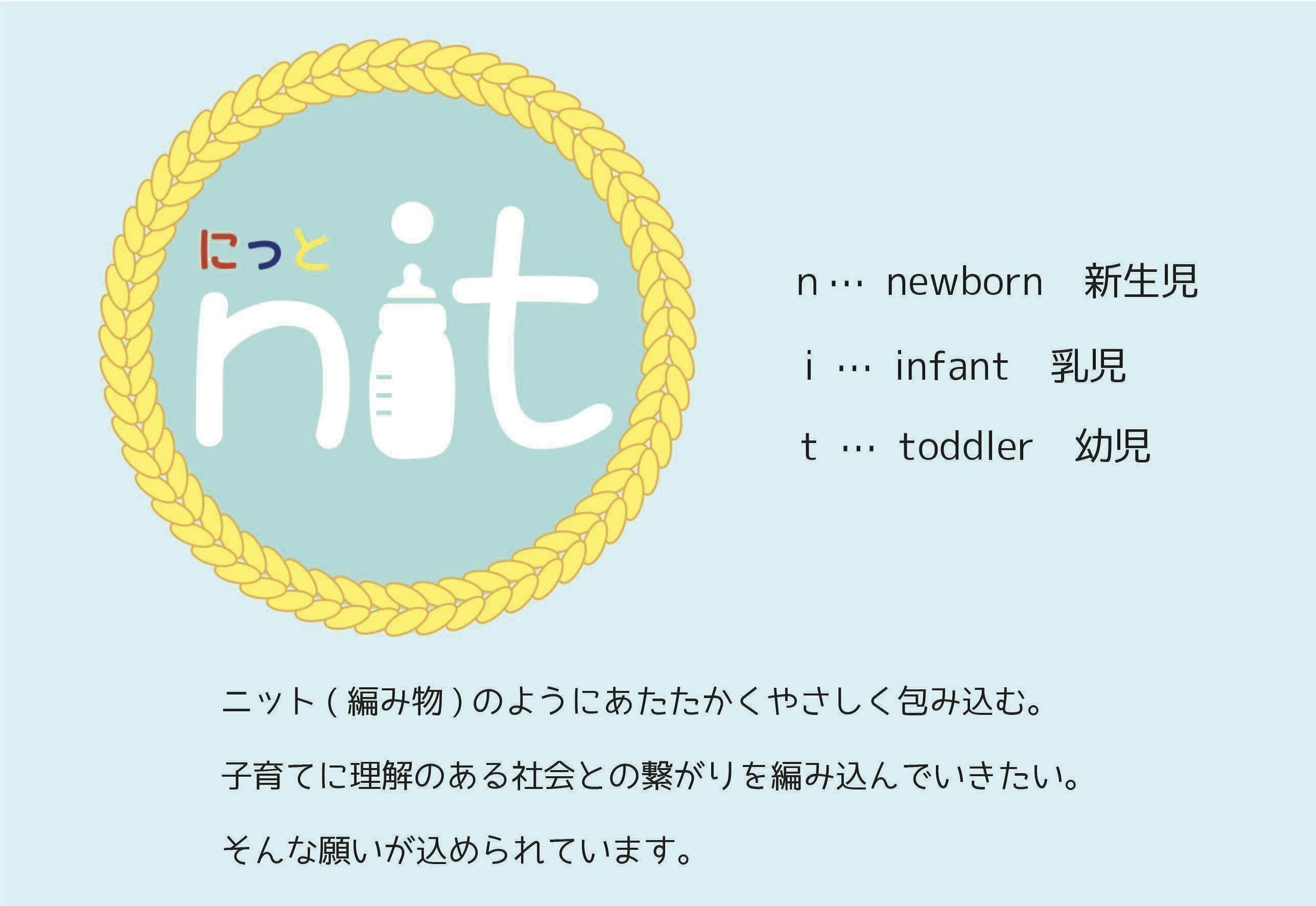設置型授乳室 を寄付するためにご協力お願いします Campfire キャンプファイヤー 設置型授乳室 を寄付するためにご協力お願いします Campfire キャンプファイヤー