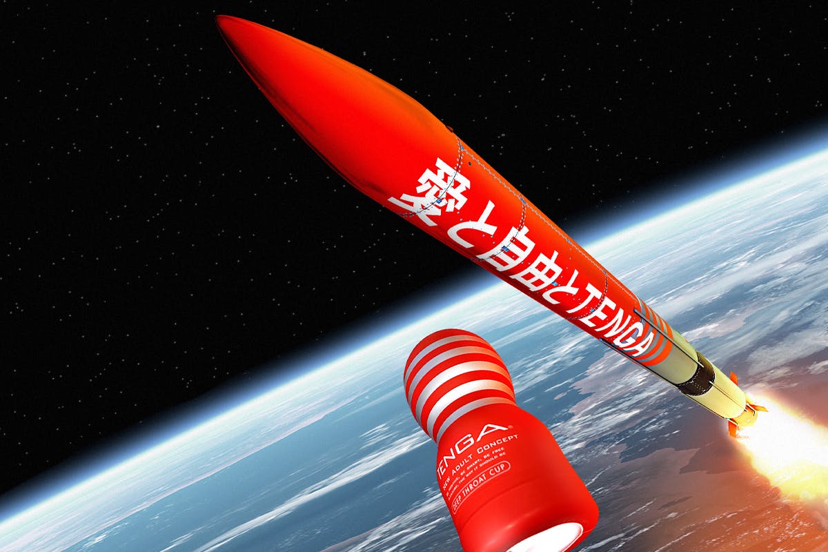 Tengaロケットを一緒に宇宙へ飛ばそう Tenga宇宙隊員募集 Campfire キャンプファイヤー Tengaロケットを一緒に宇宙へ飛ばそう Tenga宇宙隊員募集 Campfire キャンプファイヤー