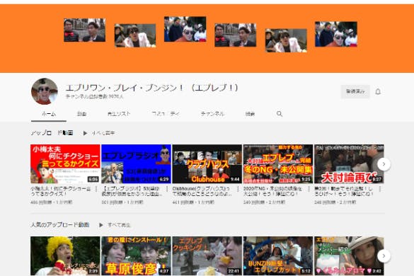 エプレブの動画をもっとハイクオリティーにしたい Campfire キャンプファイヤー