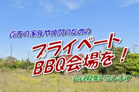 シェアする広場 子供を自由に遊ばせられて安全で 大人ものんびりの広場を作ります Campfire キャンプファイヤー シェアする広場 子供を自由に遊ばせられて安全で 大人ものんびりの広場を作ります Campfire キャンプファイヤー