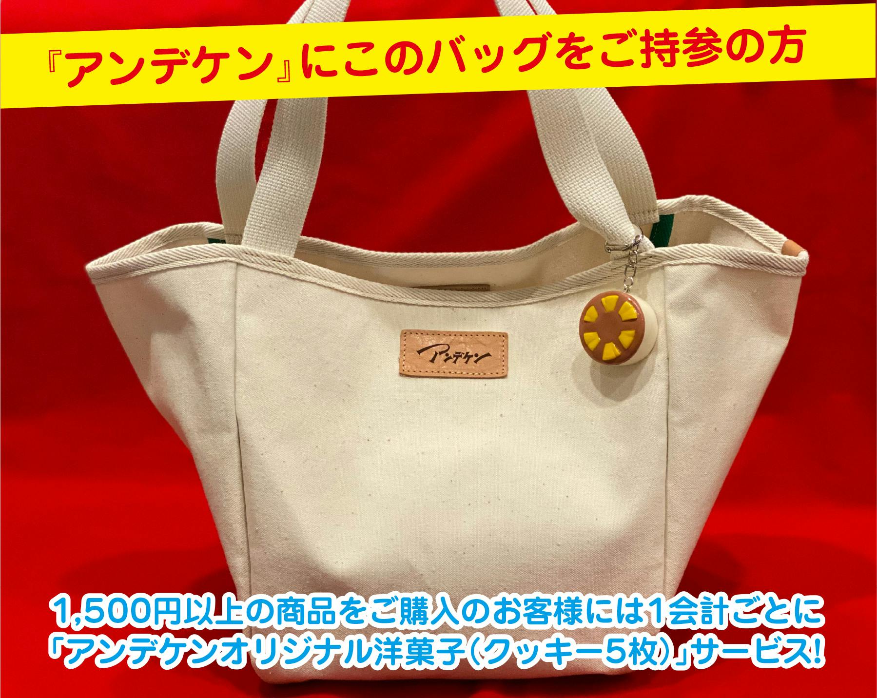 あんずさん バッグ 新品33 www.krzysztofbialy.com