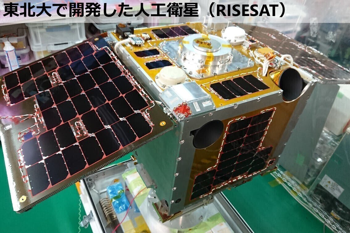 東北から宇宙へ】名産品を載せて、東北の民間企業初となる人工衛星を