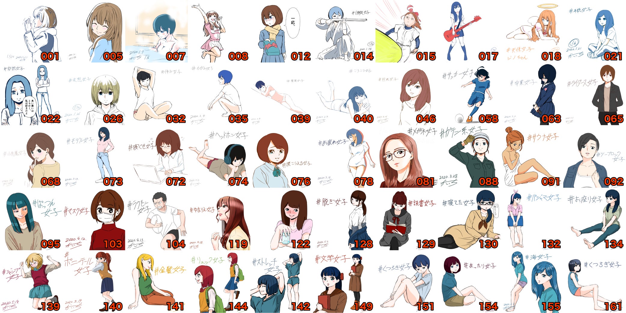 366日 毎日女子のイラストを描いたので個展を開きたいへのコメント Campfire キャンプファイヤー