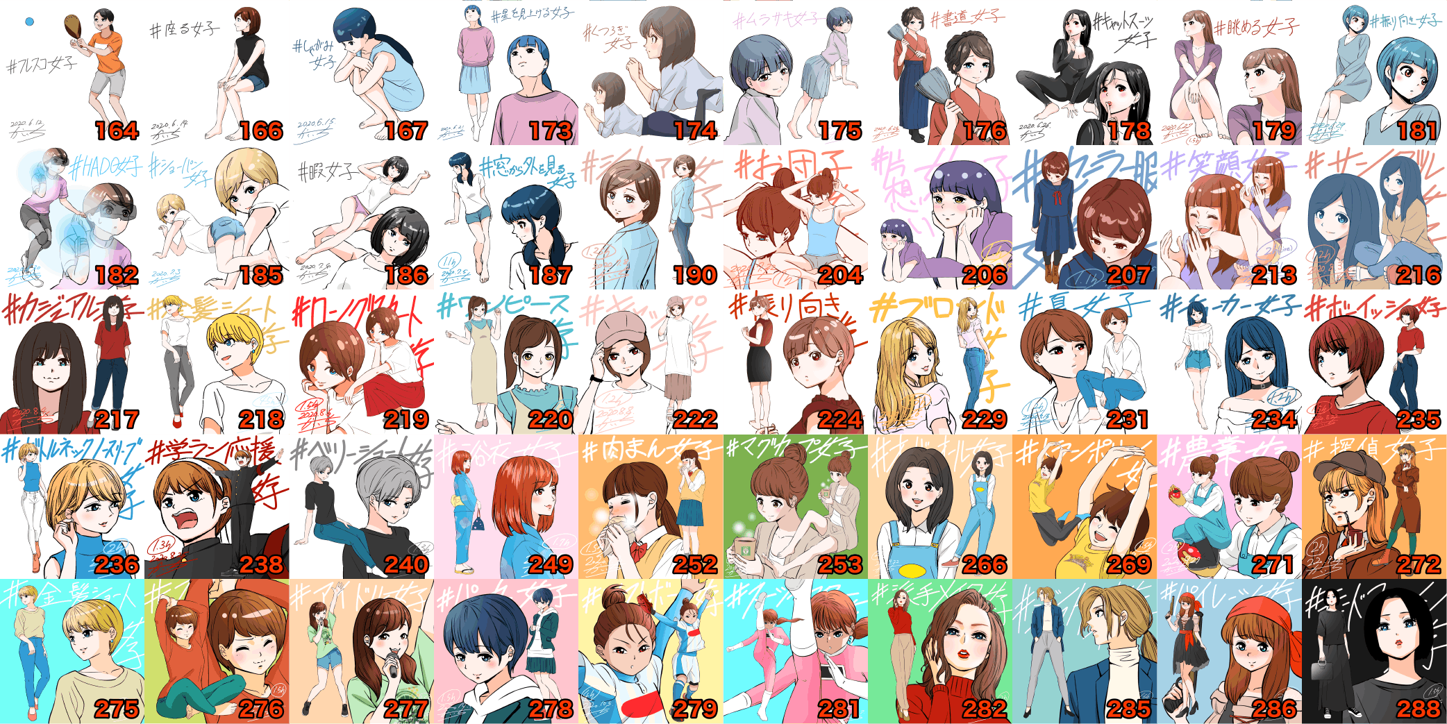 366日 毎日女子のイラストを描いたので個展を開きたい Campfire キャンプファイヤー 366日 毎日女子のイラストを描いたので個展を開きたい Campfire キャンプファイヤー