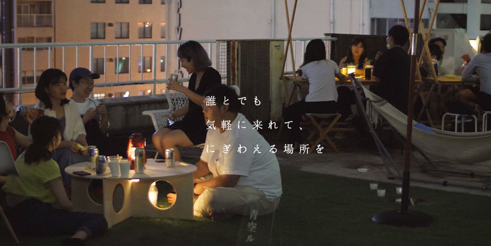 屋上から 名古屋に にぎわいを 青空ルネサンス で街の景色を変える Campfire キャンプファイヤー 屋上から 名古屋に にぎわいを 青空ルネサンス で街の景色を変える Campfire キャンプファイヤー