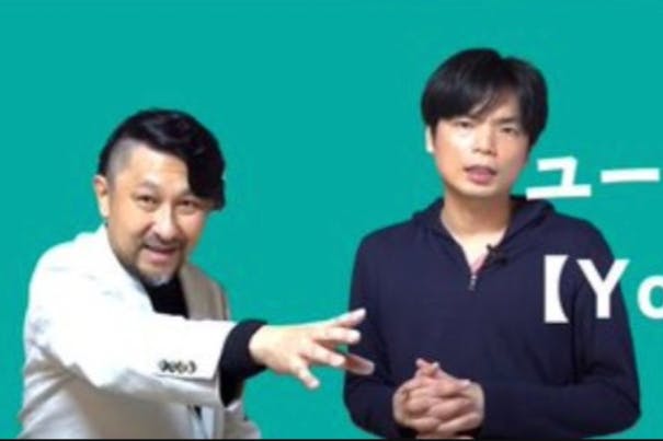 YouTubeで無料授業を届けたい