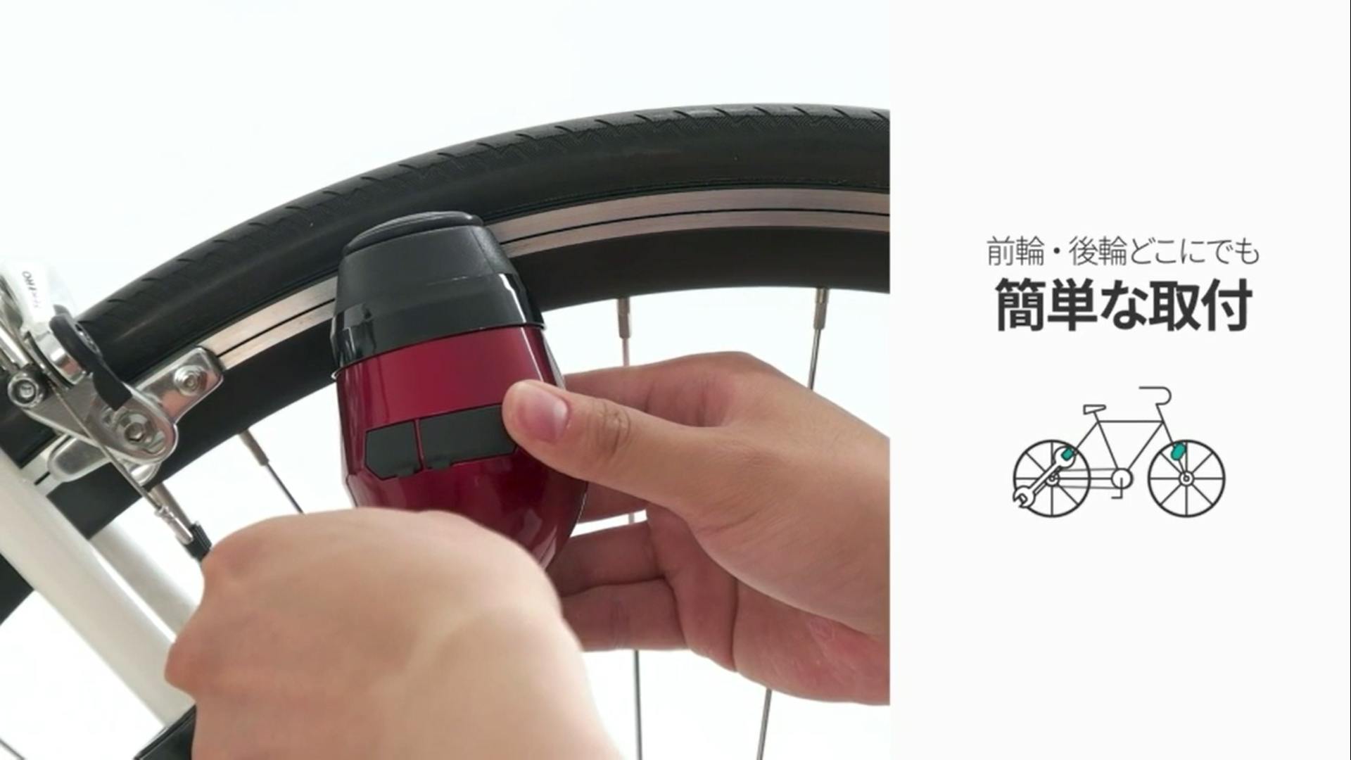 軽いペダリングでしっかり発電 新世代自転車用発電機 日本上陸 Campfire キャンプファイヤー 軽いペダリングでしっかり発電 新世代自転車用発電機 日本上陸 Campfire キャンプファイヤー