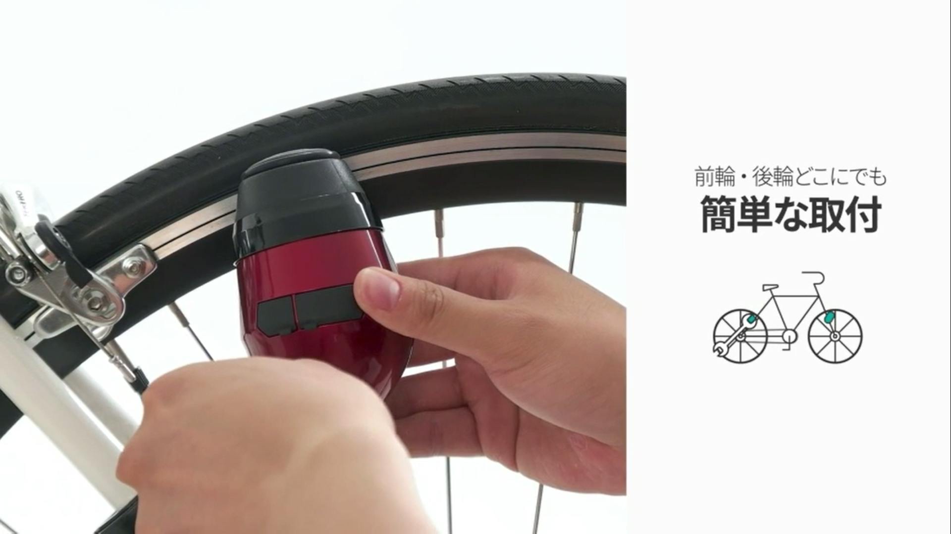 2年保証』 サイクリング 接触ダイレクト充電型 自転車用 防災グッズ WHEELSWING VOLT1-CD USB