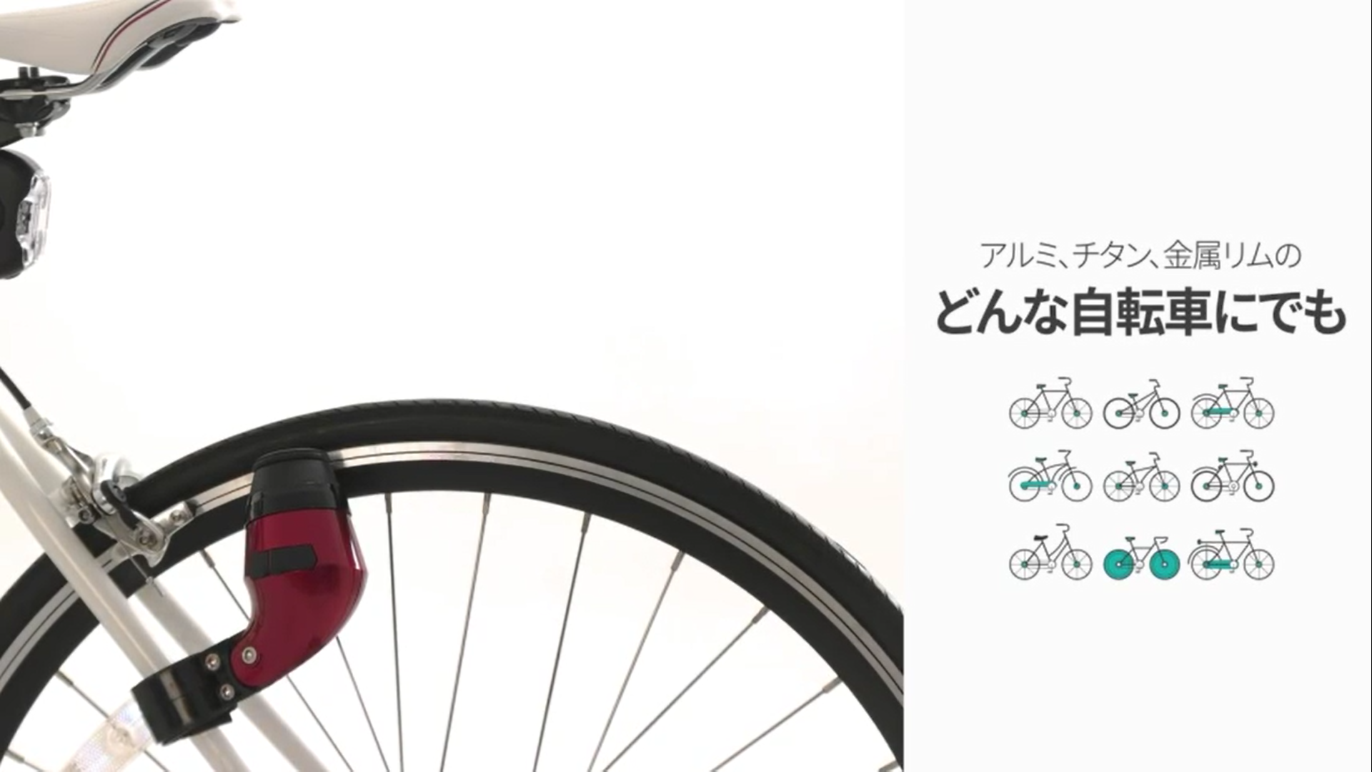軽いペダリングでしっかり発電! 新世代自転車用発電機 日本上陸