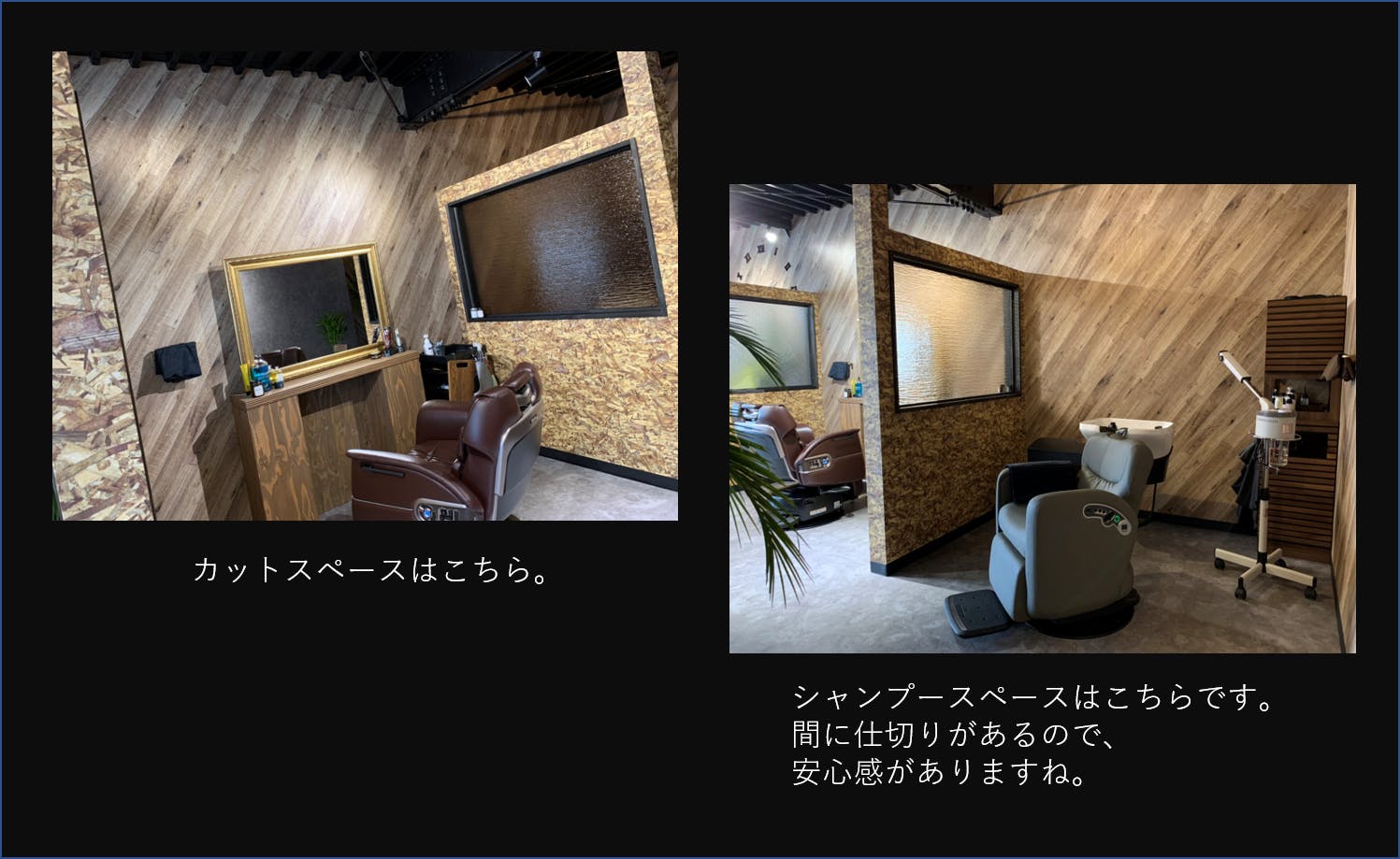 ユニセックスバーバー Private Salon Anno を広めたい Campfire キャンプファイヤー ユニセックスバーバー Private Salon Anno を広めたい Campfire キャンプファイヤー