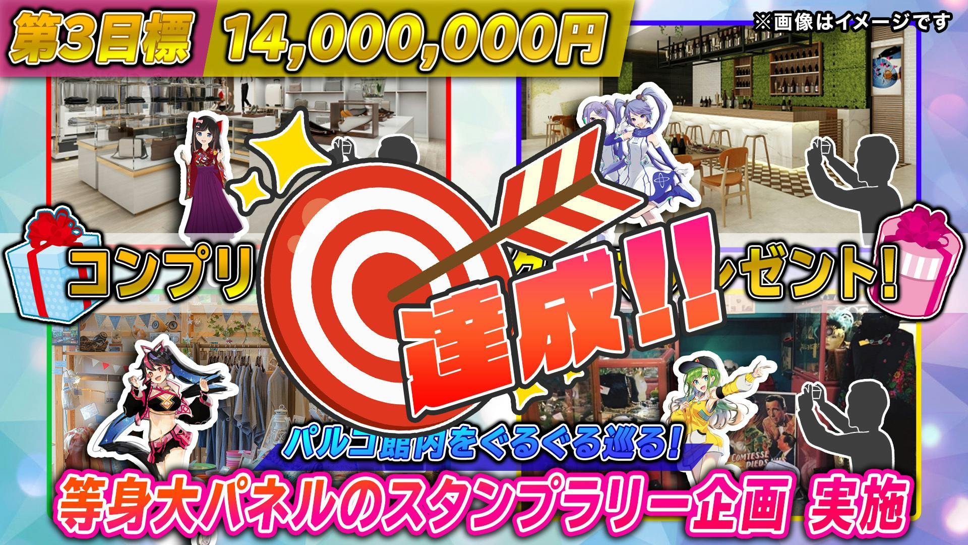 3番目のメイン画像