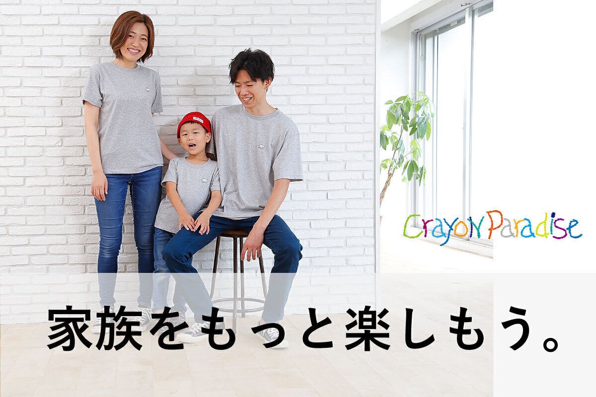 子どもが描いた絵をアートな刺繍tシャツに 新サービスを軌道に載せたい Campfire キャンプファイヤー